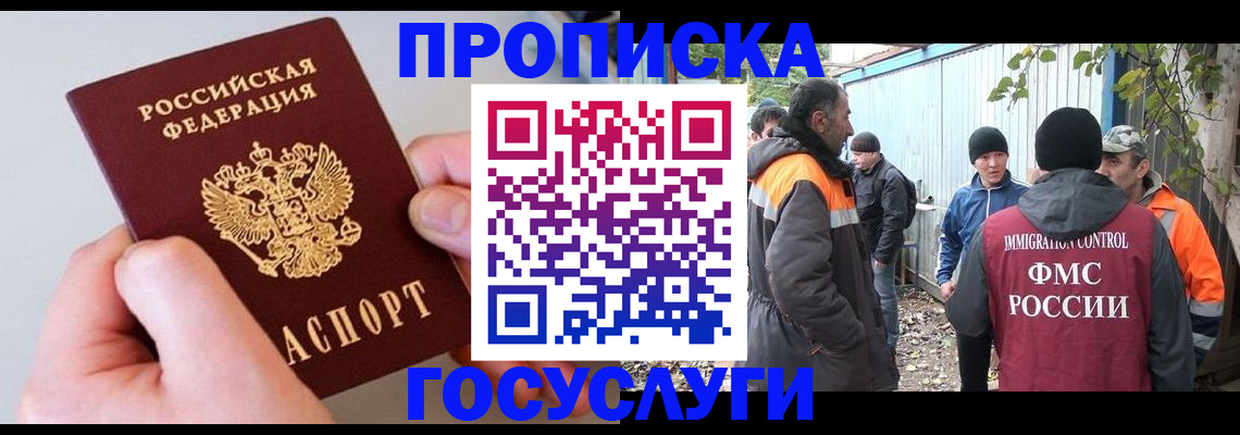 регистрация для школы в Каспийске
