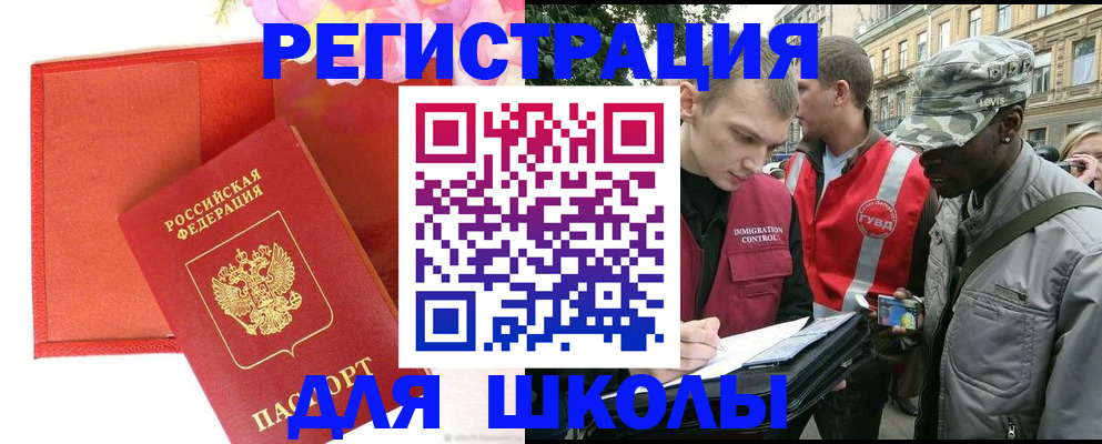 найти адрес прописки в Каспийске