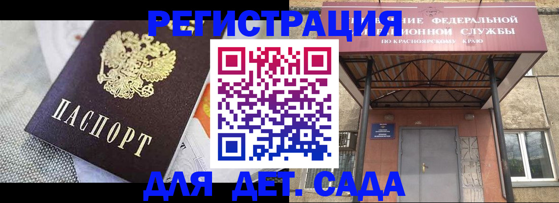 временная регистрация недорого в Каспийске